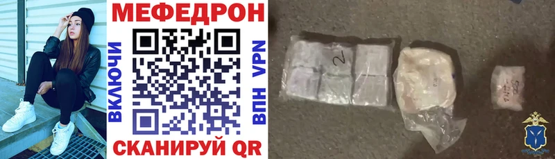 Купить закладку Alpha-PVP  Канабис  АМФЕТАМИН  MDMA  Cocaine  Меф мяу мяу  ГАШ  Галлюциногенные грибы  Пестово