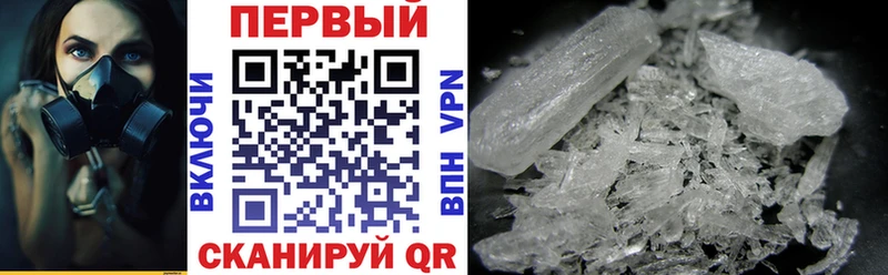 АМФ 97% Купить где Пестово