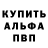 Метадон белоснежный Erdem Akbulut
