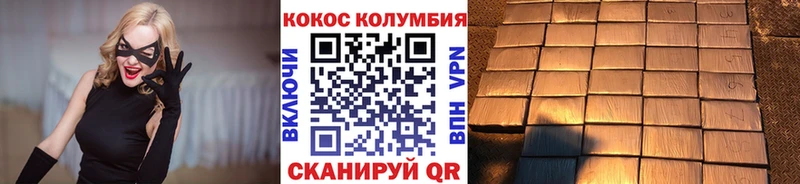 COCAIN Боливия  Купить закладки  Пестово 