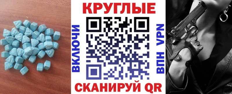 Купить  Пестово  Ecstasy TESLA 