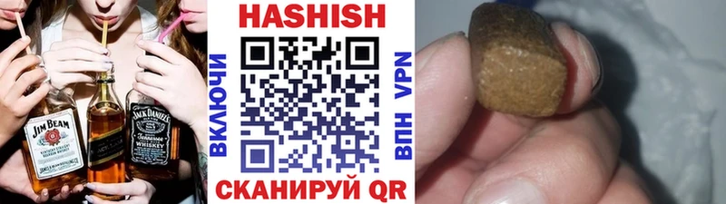 Купить закладки  Пестово  ГАШИШ индика сатива 