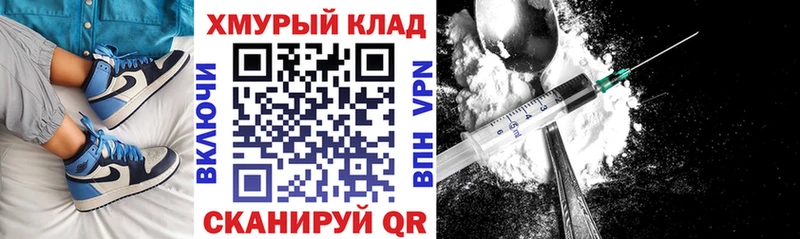 Героин афганец  Купить закладки  Пестово 