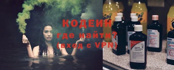 первитин Алексеевка