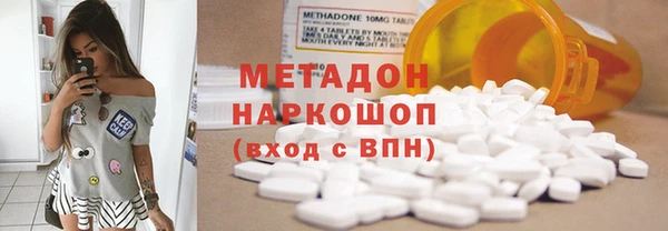 первитин Алексеевка