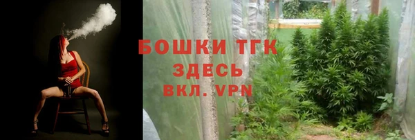 первитин Алексеевка