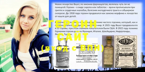 первитин Алексеевка