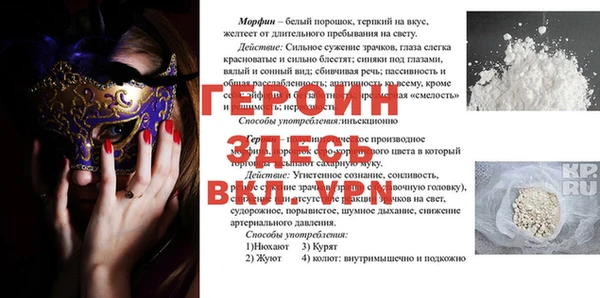 первитин Алексеевка