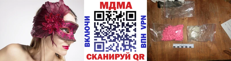 МДМА молли  Купить  Пестово 