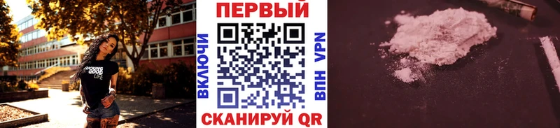 Купить где  Пестово  МЕТАМФЕТАМИН мет 