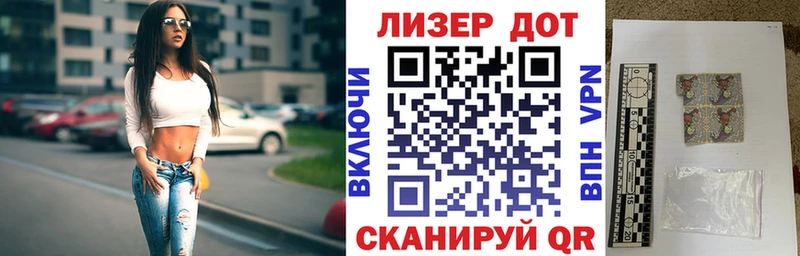 Марки NBOMe 1,5мг Купить где Пестово