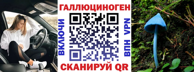 Псилоцибиновые грибы Magic Shrooms  Купить  Пестово 